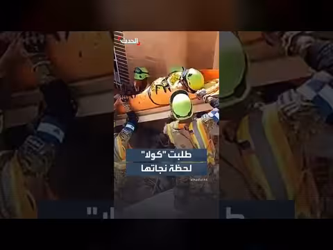 رئيس السلفادور ينشر فيديو لإنقاذ سيدة من تحت الأنقاض