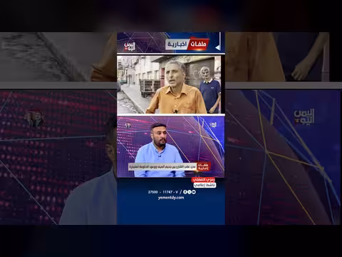 رمزي الفضلي: الحكومة تقدم حلولًا ترقيعية لمشكلة الكهرباء