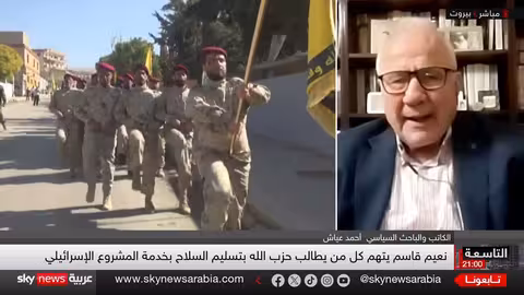 حزب الله يرفض نزع السلاح ويُحذر من التصعيد في لبنان