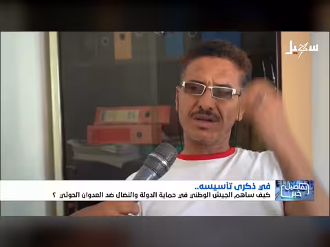 دور الجيش الوطني في حماية اليمن