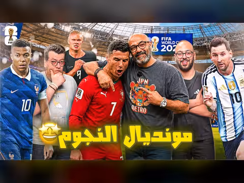 رونالدو وميسي في حالة غضب