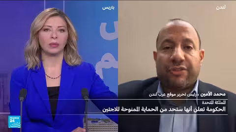 بريطانيا تحدد الحق في اللجوء وتراجع نظام الهجرة