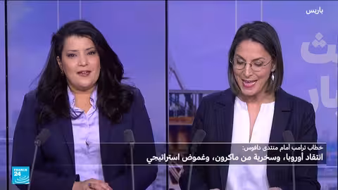 رسائل ترامب في دافوس: نقد الأوروبيين وغموض حول غرينلاند