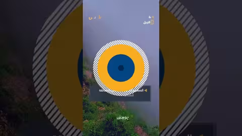 أبناء ريمة يتحدون التضاريس الوعرة لنقل البضائع بالطرق التقليدية