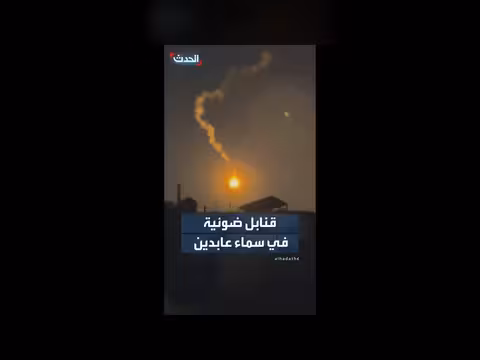 أهالي عابدين يغلقون الطرق أمام الآليات الإسرائيلية