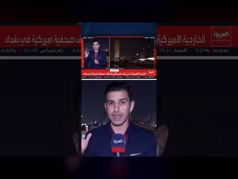 الاعتداءات الإيرانية على دول الخليج تصل إلى 5400 هجوم