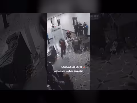 الادعاء الأميركي يكشف نية كول ألين لقتل الرئيس ترمب