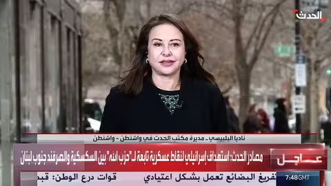 تفاصيل جلسة محاكمة مادورو وزوجته في أميركا