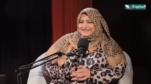 ذكريات طفولة يمنية وصعوبات الحياة في سماره