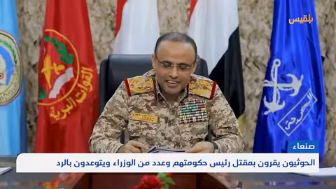 مقتل قيادات حوثية في غارات إسرائيلية وتصعيد محتمل للهجمات