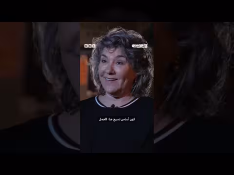 دلال: حكاية شابة في بغداد المحاصرة