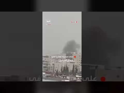 سقوط قذيفة صاروخية من لبنان على مدينة نهاريا