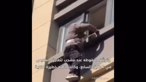 جنديّ سابق ينقذ عجوزاً من السقوط