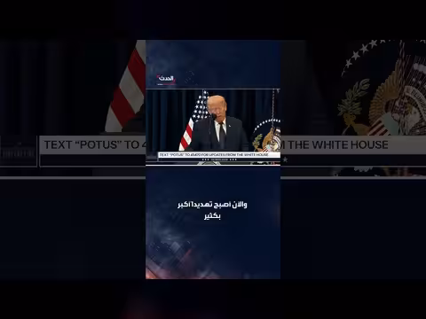 ترمب: سأمنع إيران من امتلاك أسلحة نووية