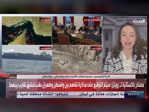 ترمب يناقش المقترح الإيراني مع مستشاريه