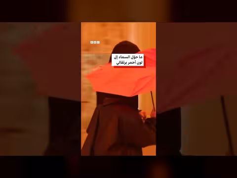 السماء تتحول إلى اللون الأحمر في اليونان بسبب غبار الصحراء