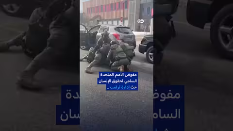 انتقادات لاقتحام الشرطة الأمريكية للمساكن الدينية