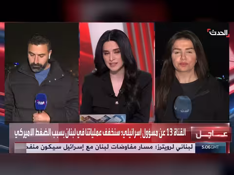 إسرائيل تخفف عملياتها في لبنان بسبب الضغط الأميركي