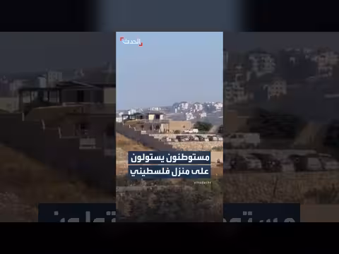 مستوطنون يستولون على منزل فلسطيني في عطارة