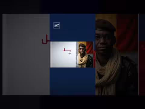 حظر التجوال في مالي بعد هجمات القاعدة