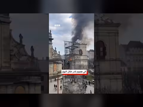 إصابة طائرة مسيرة روسية لكنيسة أوكرانية تاريخية