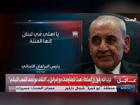 إسرائيل توسع الخط الأصفر في غزة