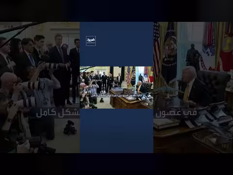 ترامب: قضينا على قيادات إيران ولا نعرف مع من نتفاوض