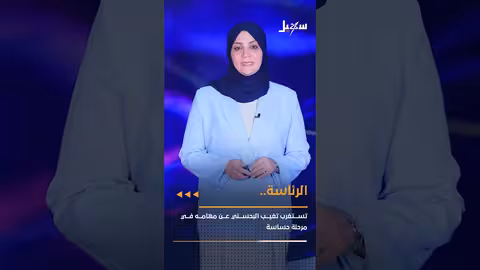 الإصلاح يدين أحكام الإعدام الحوثية