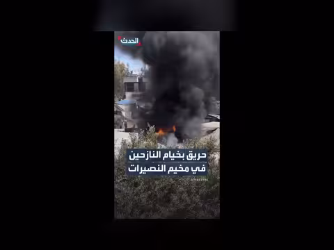 اندلاع حريق في مخيم النصيرات وسط غزة