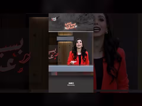 حقيقة مزاعم رئيس حكومة الحوثيين حول الاقتصاد