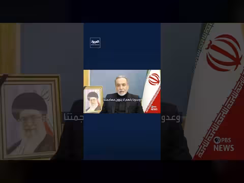 وزير الخارجية الإيراني: الحوار مع أميركا غير وارد