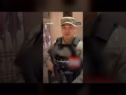 جندي أمريكي يتجنب الإجابة على سؤال حول إسرائيل