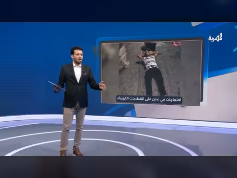 احتجاجات أهالي عدن بسبب انقطاعات الكهرباء