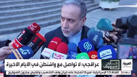 إيران ترفع الاستعداد القتالي..وتحدي لتهديدات الأسطول الأميركي