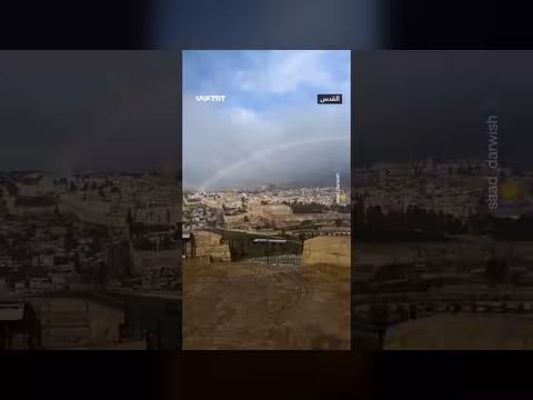 قوس قزح فوق الأقصى المغلق