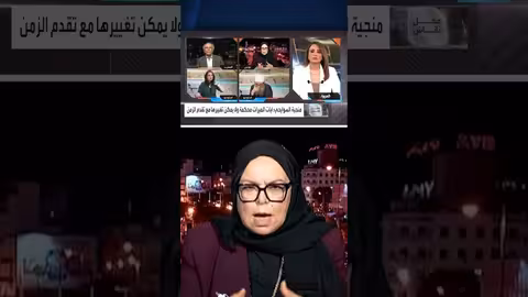 منجية السوايحي: ضرورة مراجعة اجتهادات الميراث الإسلامي