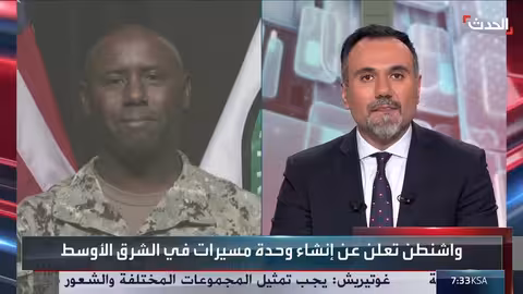 سنتكوم: نشر مسيرات هجومية في الشرق الأوسط لتعزيز الردع الإقليمي