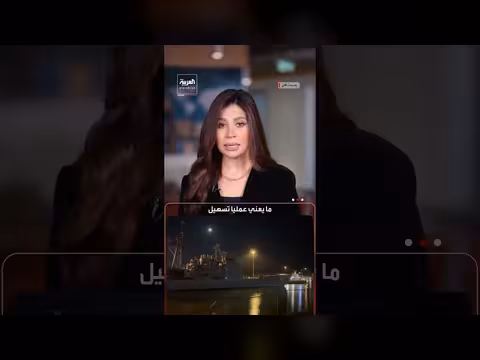 ترامب يعلق قانون جونس لخفض كلفة الطاقة في أميركا