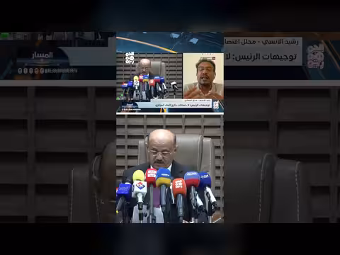 خبير اقتصادي يكشف ثغرات موازنة اليمن 2026