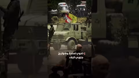 اكتشاف شبكة أنفاق وصواريخ وأسلحة جنوبي لبنان من قبل قوات اليونيفيل