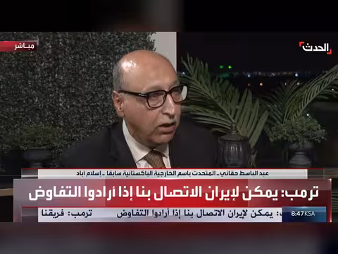 الحصار البحري الأميركي يكلف إيران 490 مليون دولار يومياً