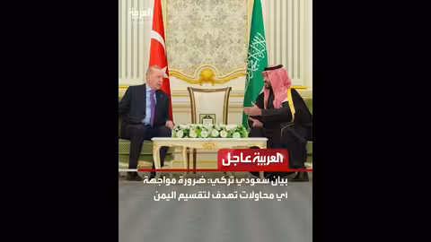 اتفاقيات سعودية تركية في مجالات حيوية ومواقف موحدة تجاه قضايا إقليمية