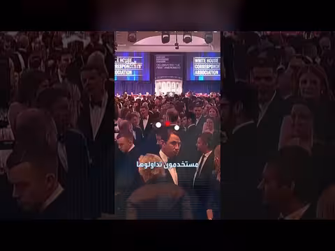 تغريدة قديمة تشعل مواقع التواصل