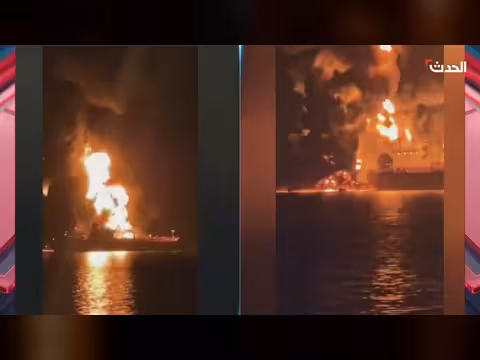 إنقاذ طاقم ناقلة نفط في المياه العراقية