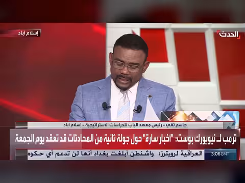 باكستان تبذل جهودا لعقد جولة ثانية من المفاوضات بين أميركا وإيران