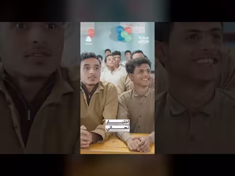 اختبار نهائي مدرسة المشاغلين