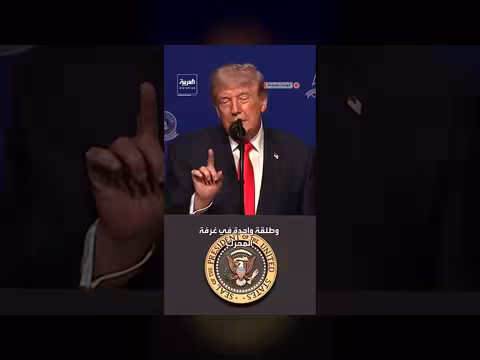 ترمب يصف العمليات البحرية بالمربحة