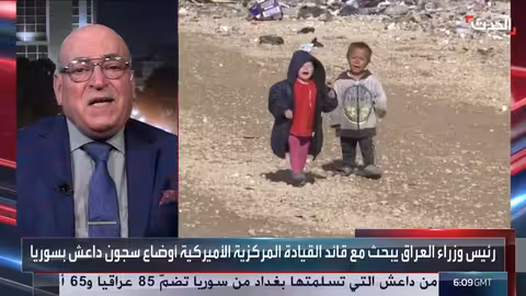 محلل عراقي: قرار نقل سجناء داعش أميركي بامتياز