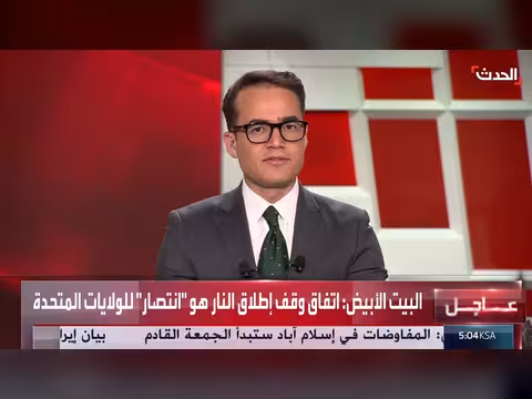 إيران تفتح مضيق هرمز لمدة أسبوعين