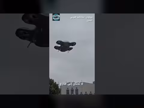 الصين تكشف عن أول سيارة طائرة تعمل بالمراوح في ووهان